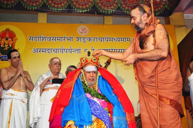 Jayanthi Mahtosav of His Holiness Pujyashri Vijayendra Saraswathi Shankaracharya Swamiji